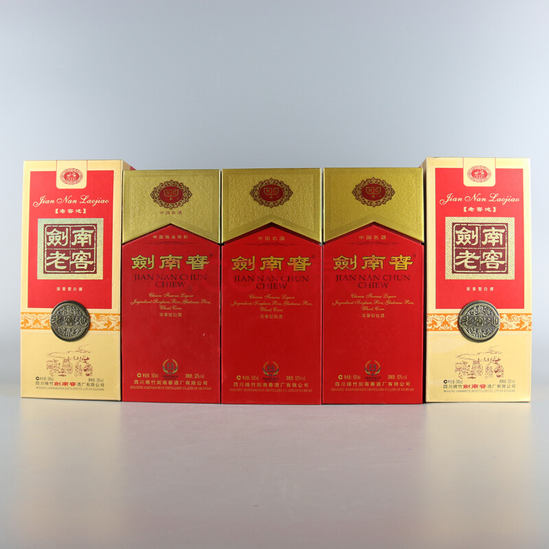 40,2010,2013,2015年52度剑南春,剑南老窖*5瓶