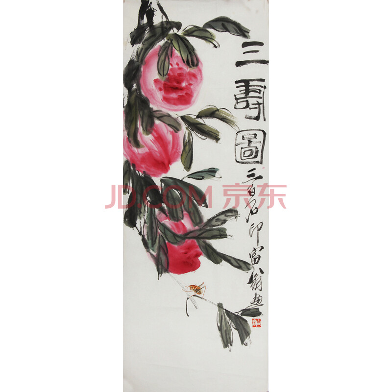 2730 齐白石 三寿图