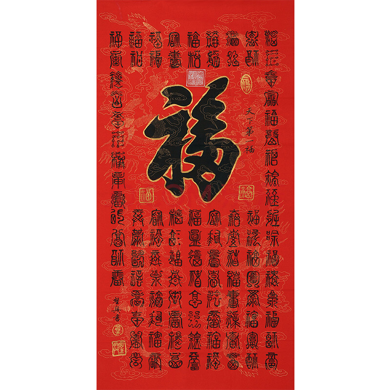 省书协理事 叶圣兴 【福】 z2663图片