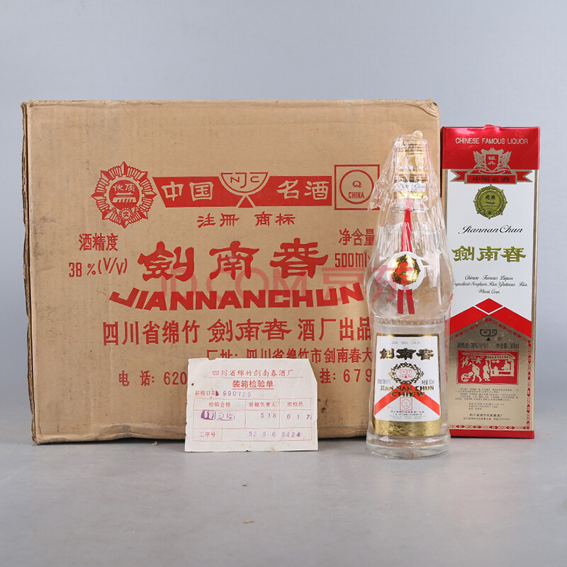 1999年 剑南春 38度 一箱12瓶 500ml