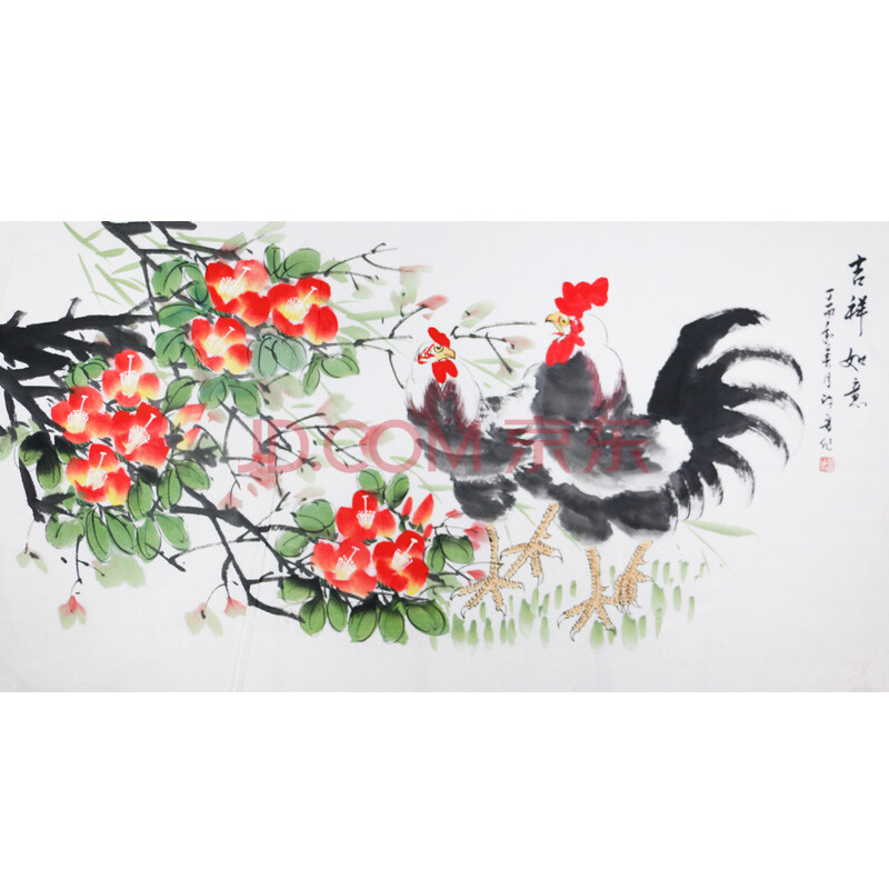 《吉祥如意》 许鲁 河南省美协会员,实力派花鸟画画家