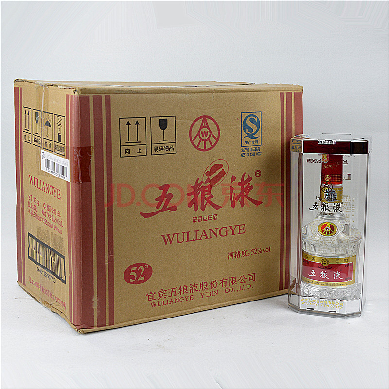 五粮液2014年52度500ml 一箱6瓶 盛宇