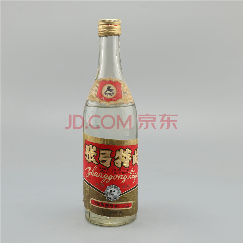 (中国名酒)约90年代 53士1度 500ml 张弓特曲一瓶【a