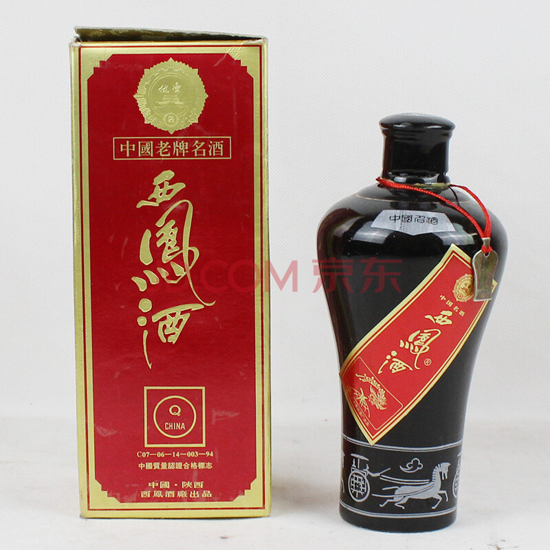 西凤酒(墨瓶)1997年 55度 500ml 1瓶【8】