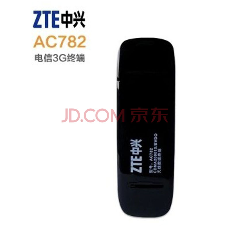 ÖÐÐË£¨ZTE£© ÖÐÐË(ZTE)AC782 USBµçÐÅ 3GÎÞÏßÉÏÍø¿¨ EVDO¿¨ÍÐ