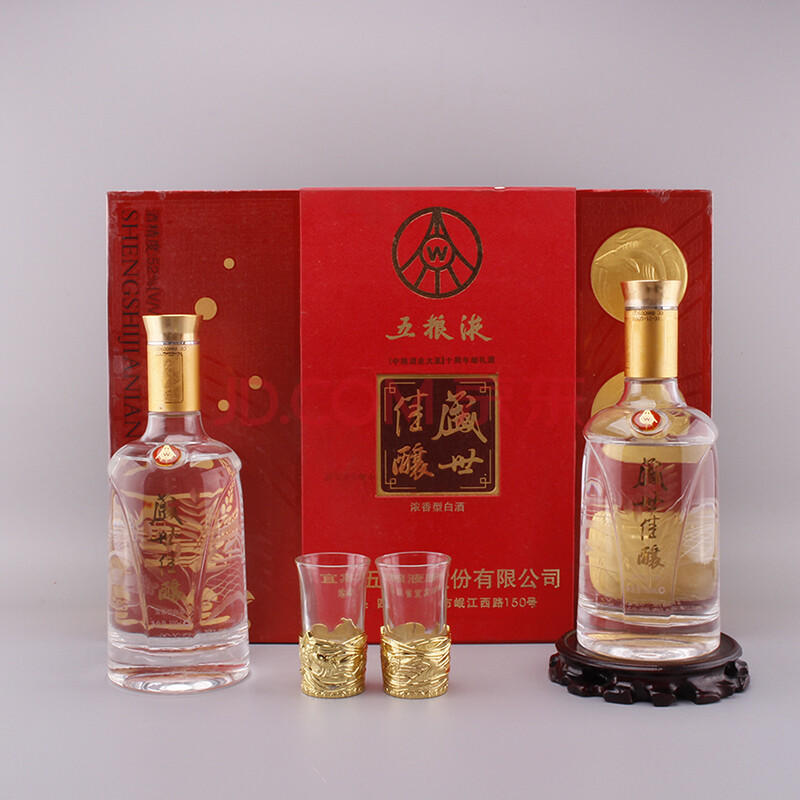 90【五粮液系列】盛世佳酿 2005年 52度 500ml 2瓶