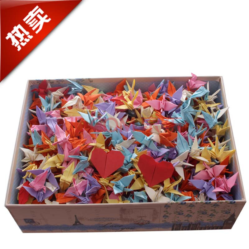 礼品折好的叠好千纸鹤成品1000只加正方形长方形桃心礼品盒 圣诞礼物