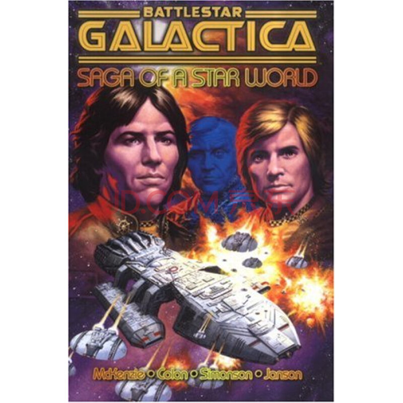 battlestar galactica saga of a star world