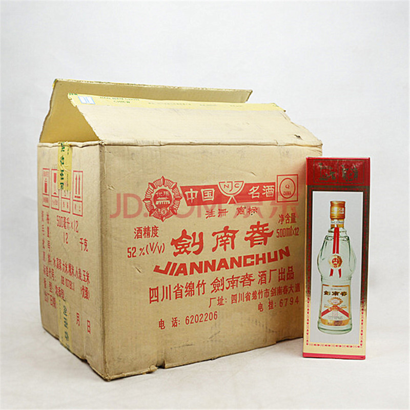 25.剑南春2000年52度500ml 一箱(12瓶) 益丰