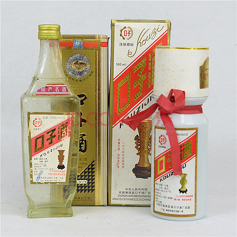 4-74 口子酒 1993年 90年代 53度 46度 500ml±10 2瓶 盛宇