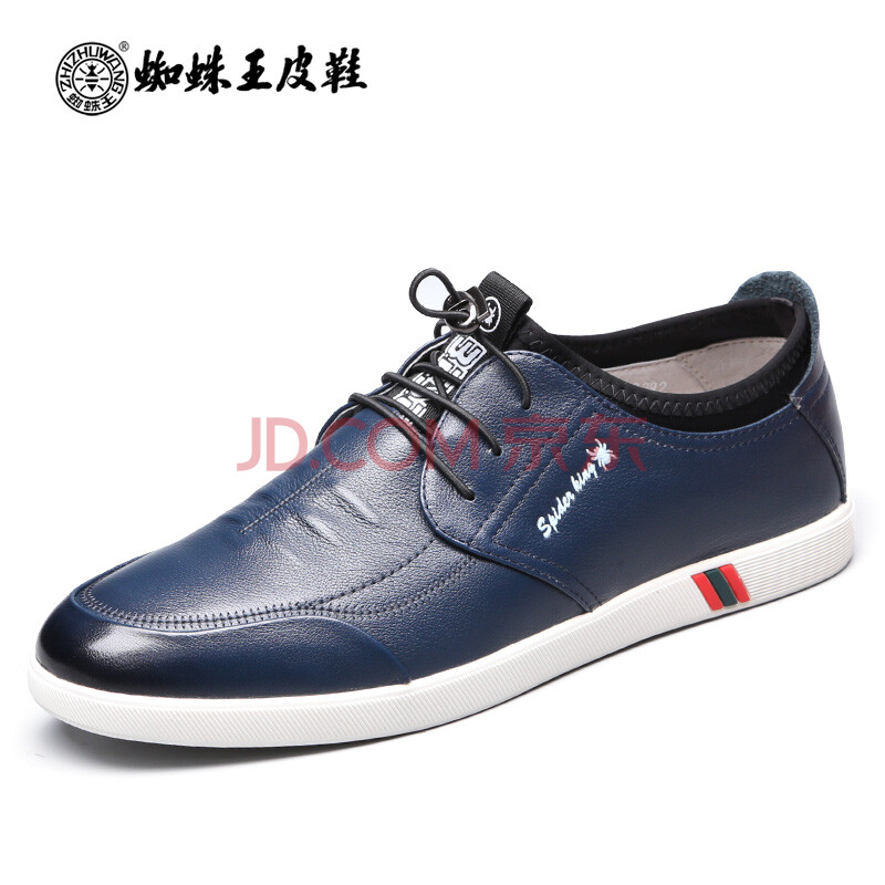 蜘蛛王男鞋休闲皮鞋头层牛皮2020春新款男士单鞋青年平底真皮系带休闲