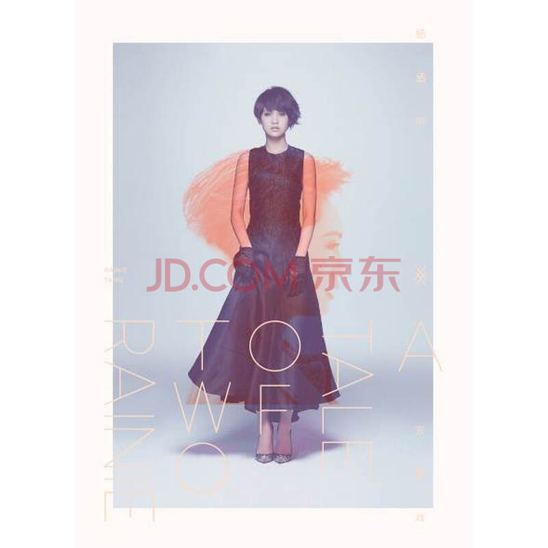 杨丞琳搁浅.htm新消息评论 -微博生活网