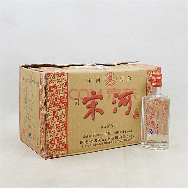 67.精制宋河酒(酒版)2007年52度250ml 一箱(12瓶) 益丰