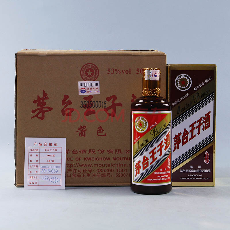 16年53度500ml酱色茅台王子1箱6瓶