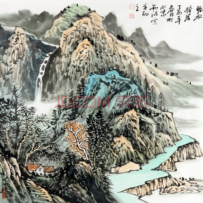 魏征国画院院长 周钦波 斗方【临泉择居】
