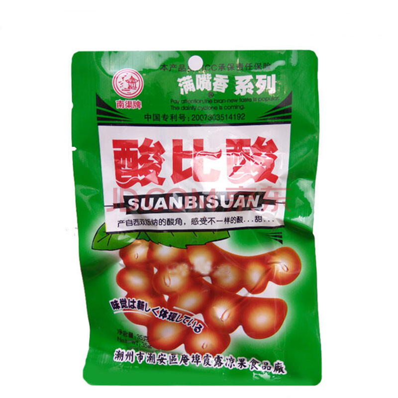 Ñî´óÒ¯ ÔÆÄÏÌØ²ú ÌðËá½ÇËá±ÈËáÌð½ÇÂÞÍû×Ó 35g*20´ü×° 20´ü×°