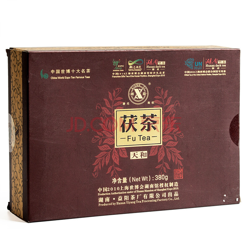 2011年 湘益(天和茯茶 茯茶 380g/块 2块