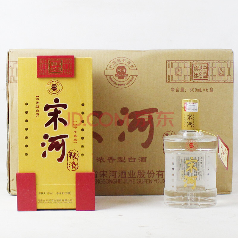 宋河粮液(二十年窖藏)2008年 54度 500ml 6瓶1箱【75】