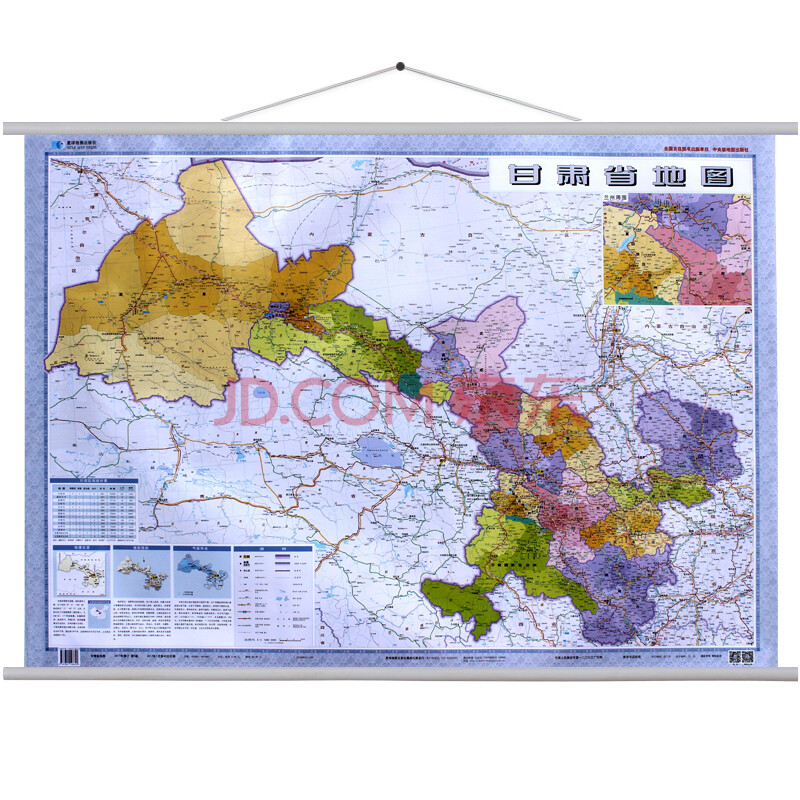 甘肃省地图挂图 1.1x0.8米 挂绳版 双面覆膜