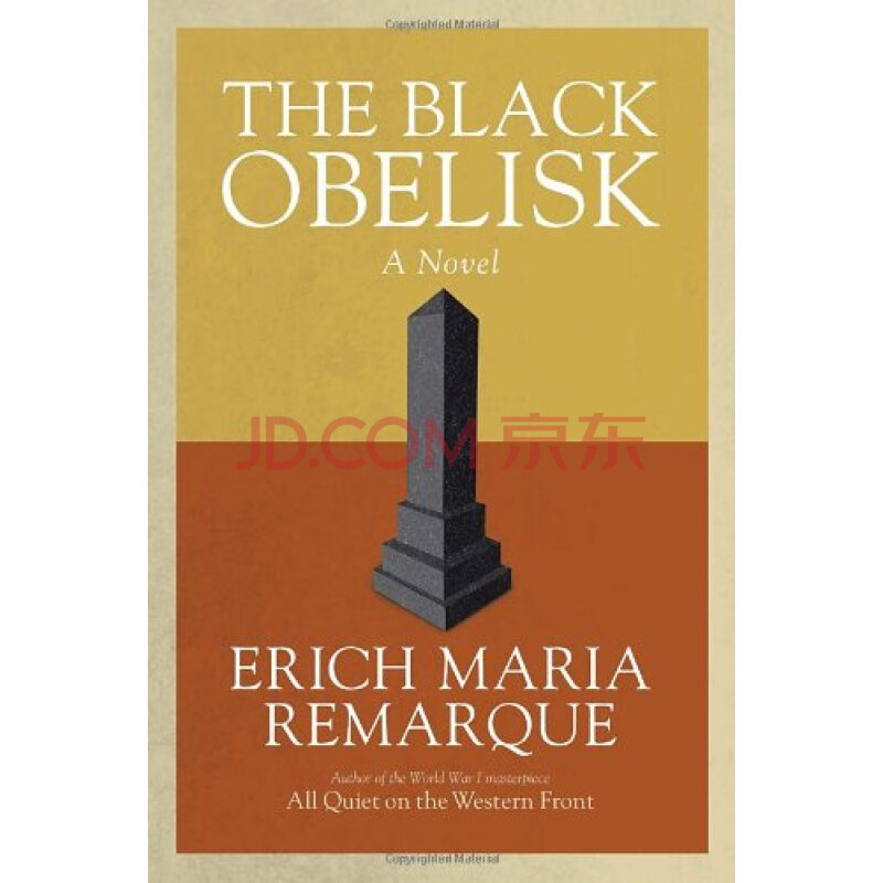 the black obelisk a novel