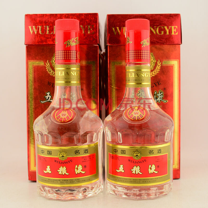 五粮液 2000年2001年 52度 500ml 2瓶 【7】