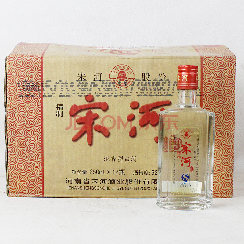 宋河(精制)2007年 52度 250ml 12瓶1箱【66】