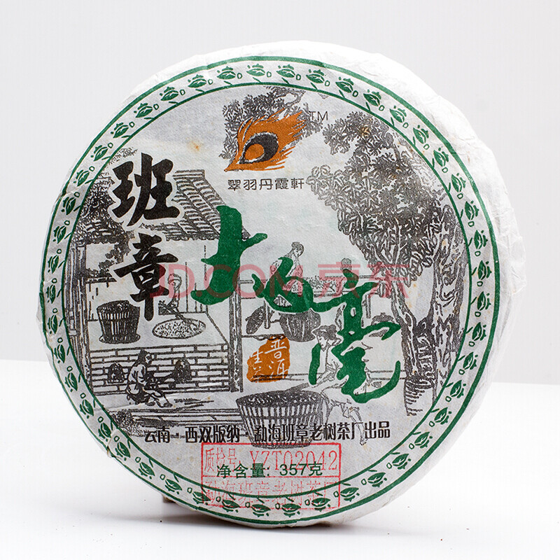 2006年 翠羽丹霞轩(班章大白豪) 生茶 357g/片 1片