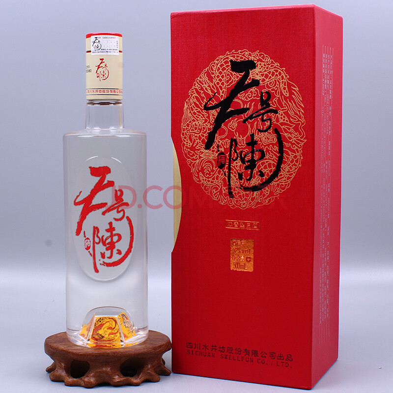 天号陈酒(水井坊) 2013年 52度 500ml 1瓶【y54】