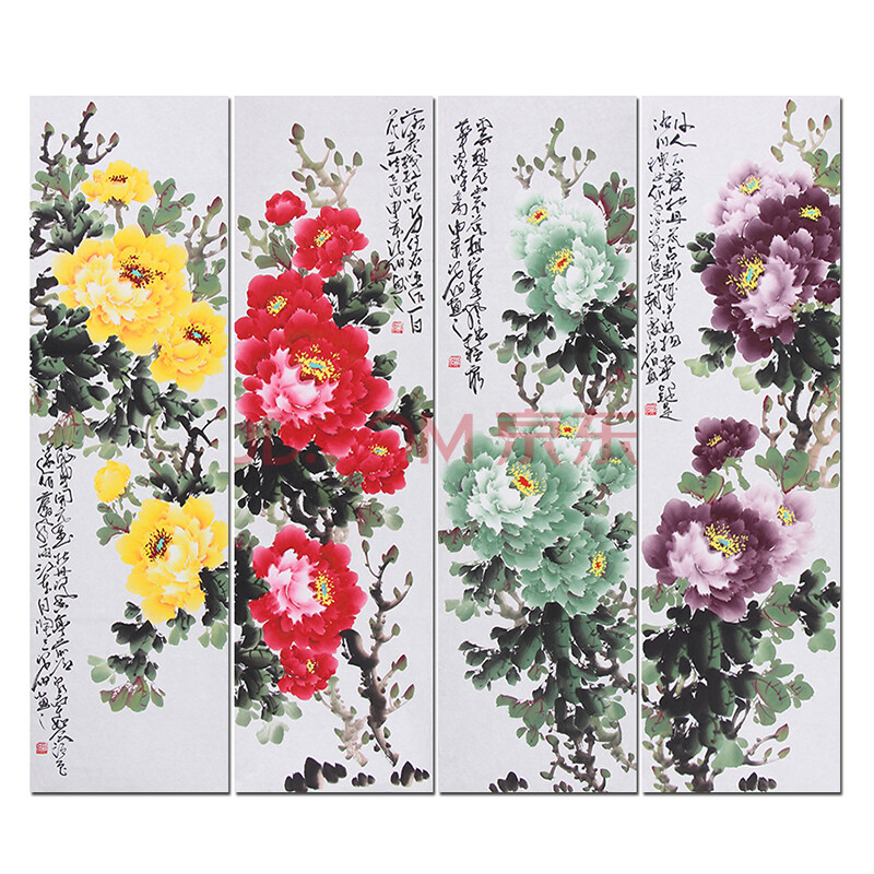 专门牡丹画家 张浪伯《牡丹四条屏》