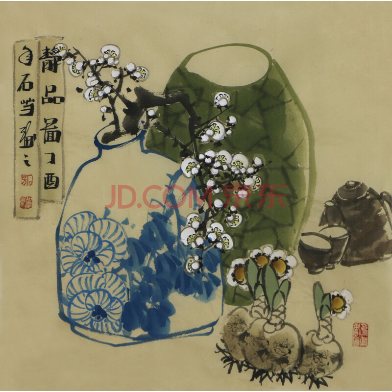 上海美协会员 石芳《静品图》