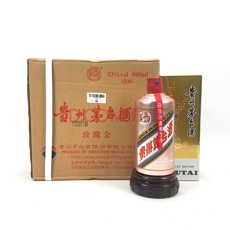 贵州茅台酒(玫瑰金)2016年53度 500ml 6瓶/1箱 【9】