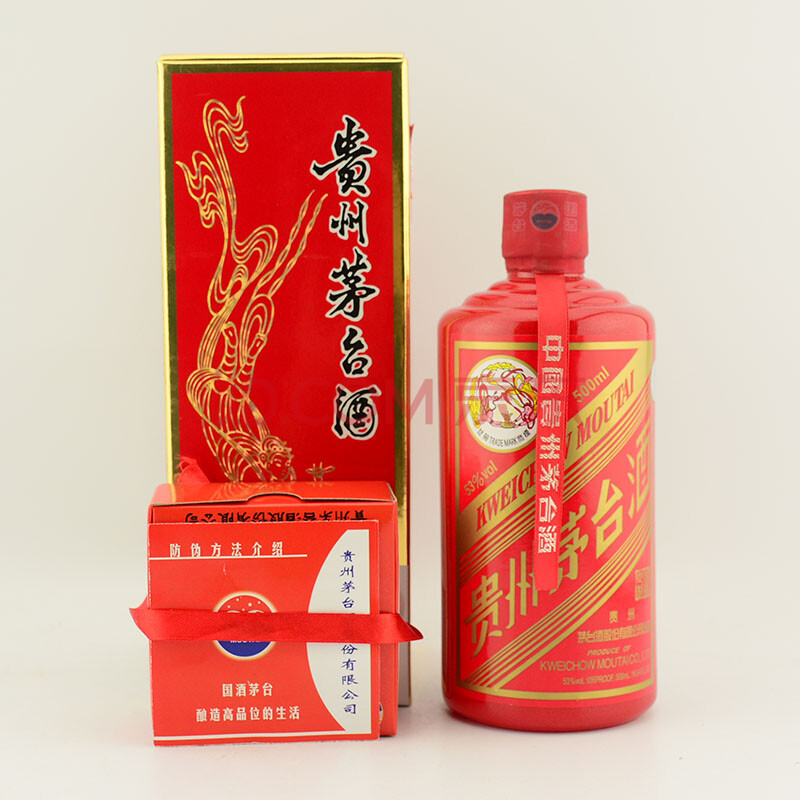 国酒定制红色茅台 2015年 53度 500ml 1瓶 【3】 (白酒名酒)