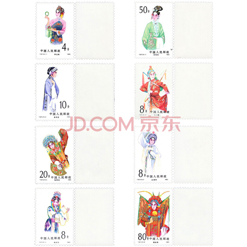 中邮收藏 T87 京剧旦角 全新品相 投资佳品 升值邮票