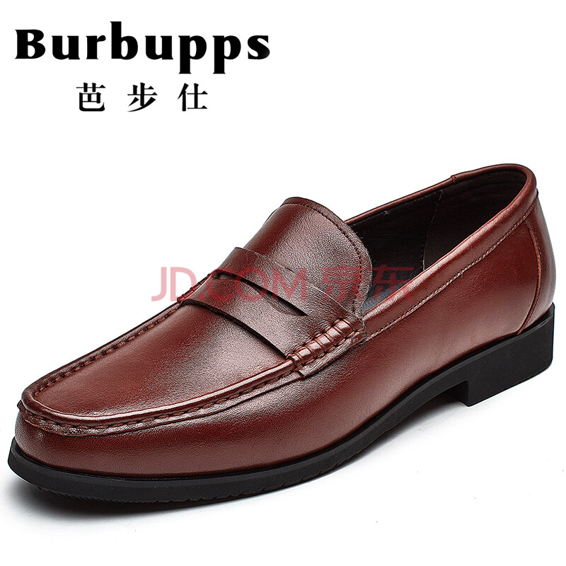 °Å²½ÊËÏļ¾ÐÂÆ·ÊæÊʼݳµ¶¹¶¹Ð¬Í·²ãÅ£Æ¤ÕæÆ¤ רɫ-±ê×¼Âë 44
