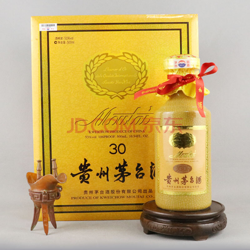 茅台酒(30年)2012年 53度 500ml 1瓶 【65】