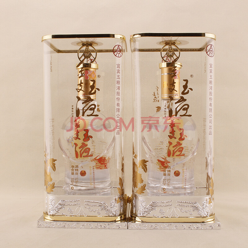 五粮液(金枝玉叶)2008年 52度 500ml 2瓶【30】