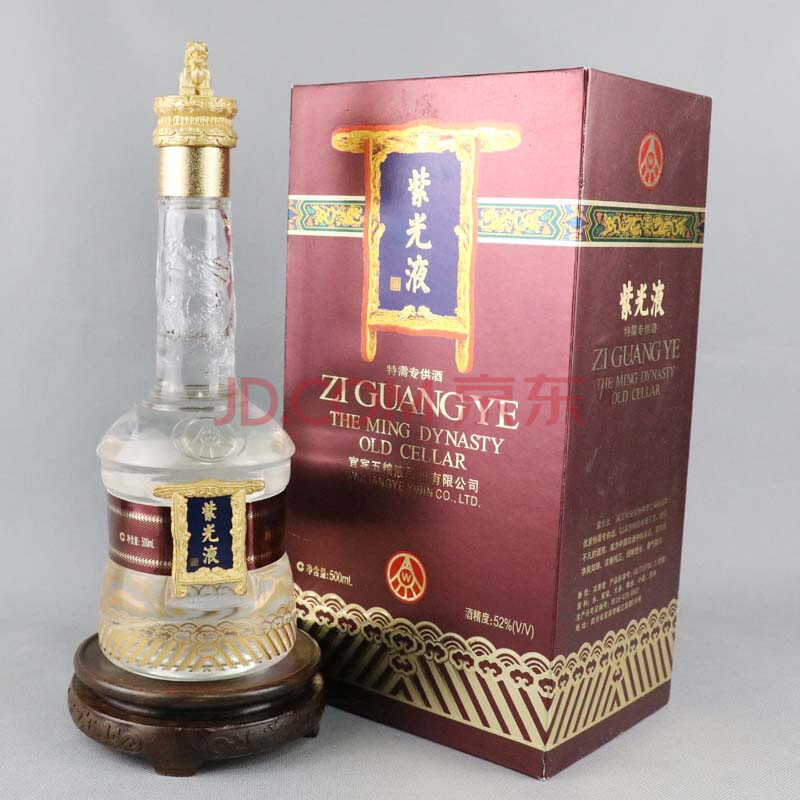 紫光液 52度 500ml 1瓶 【45】