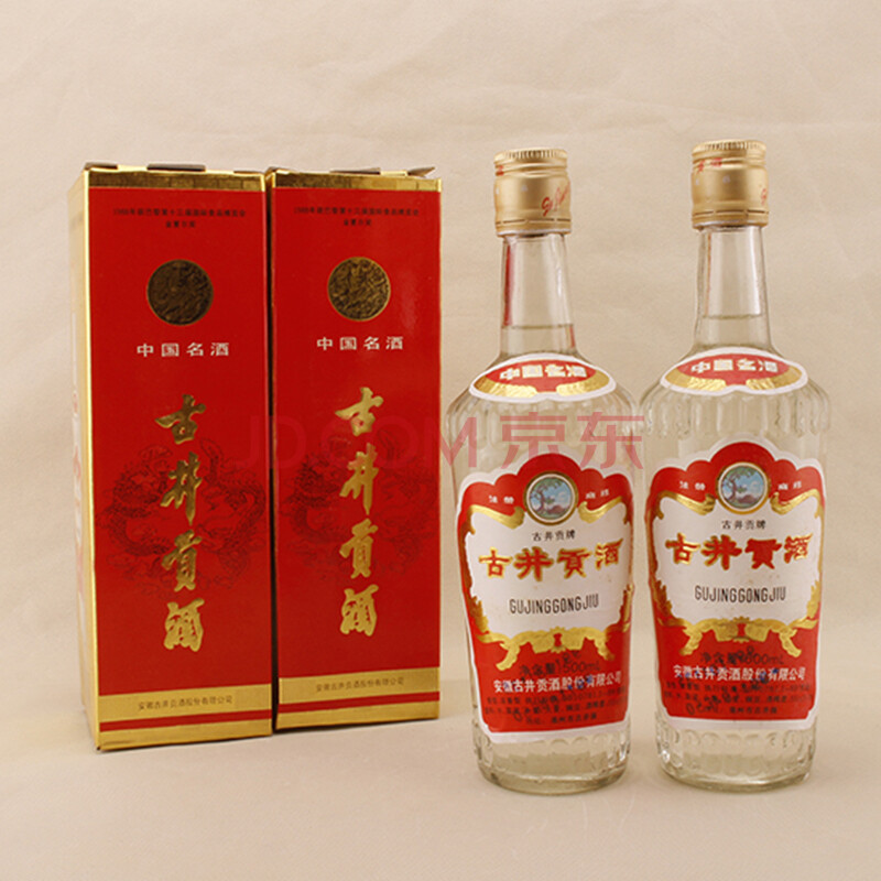 古井贡酒(带头像)1999年 55度 500ml 2瓶【64】(名酒