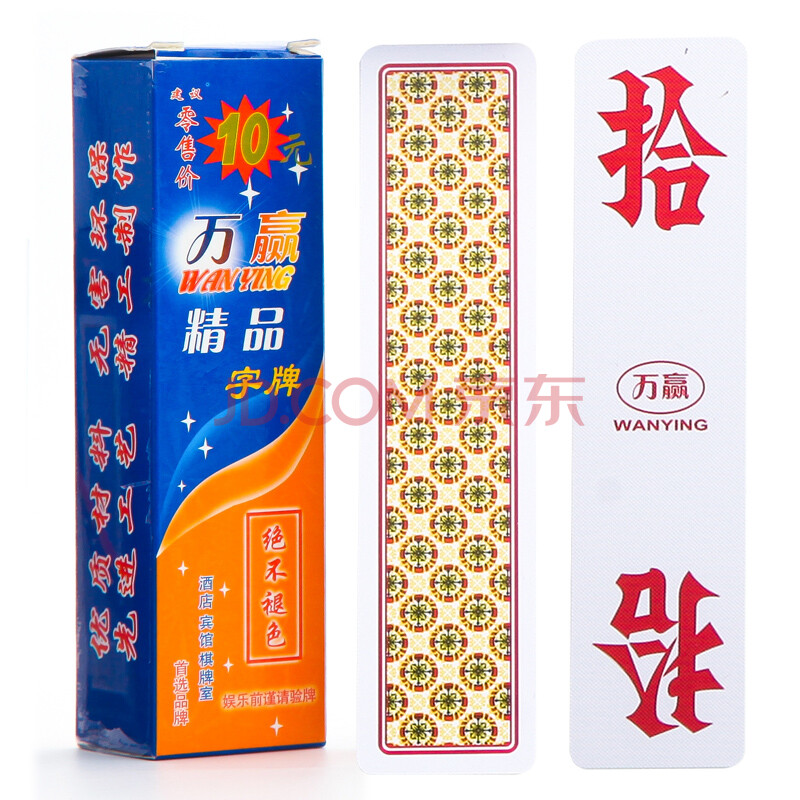 ËÜÁÏÅܺú×Óֽů³¤ÅÆPVC·ÀË®Åܺú×Ó¶þÆßÊ®×ÖÅÆìкú×Ó¹÷¹÷ ÄÍÄ¥ 368ÖкÅ×ÖÅÆÒ»¸±×°