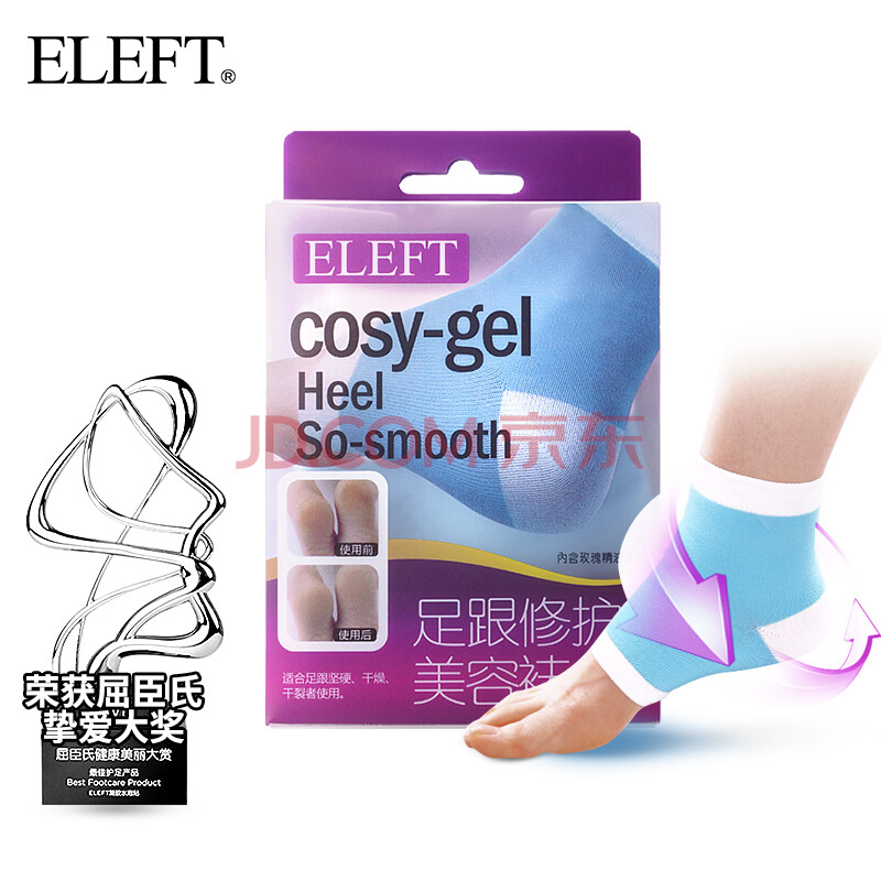 ELEFT ×ã¸úÐÞ»¤ÃÀÈÝÍà ×ã¸ú·ÀÁÑ SPA»¤Àí ±£Êª×ÌÈó À¶É«2Ë«