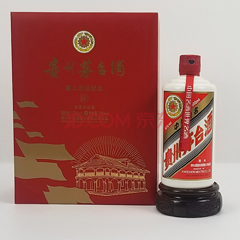 茅台(遵义会议纪念酒豪华礼盒 2016年 53度 500ml 1瓶【72(纪念酒)