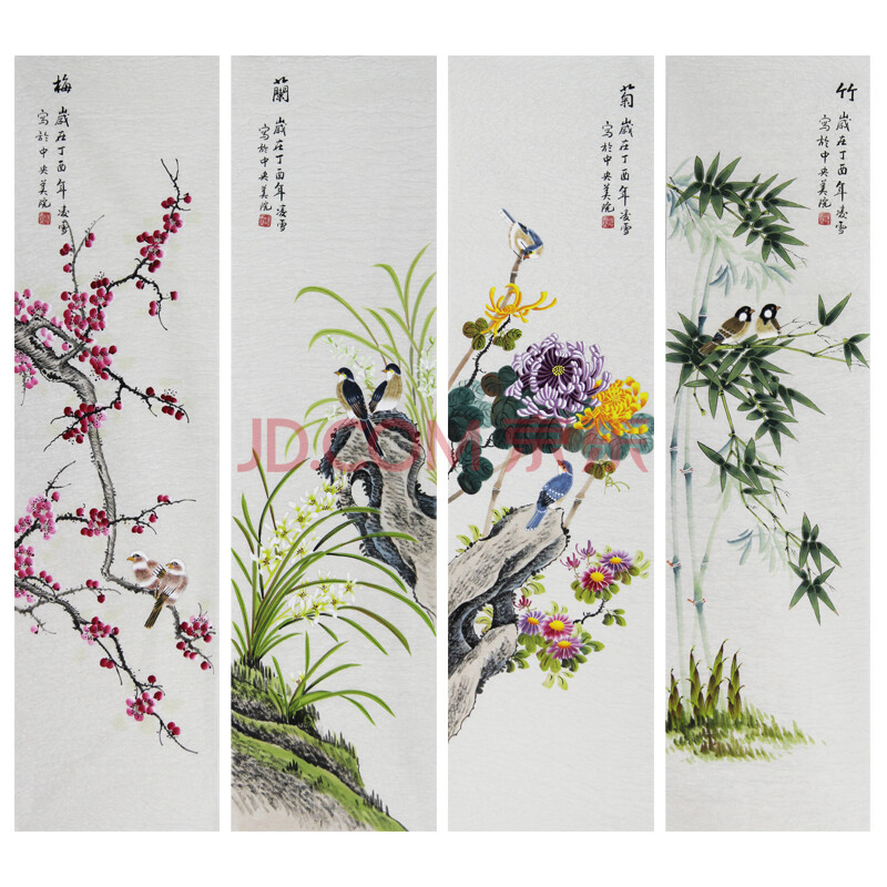 中央美院教授 凌雪 《梅兰竹菊四条屏》
