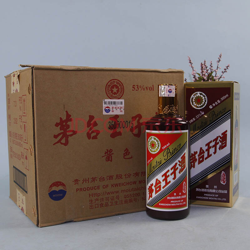 茅台王子酒(酱色)2016年 53度 500ml 6瓶1箱【3】