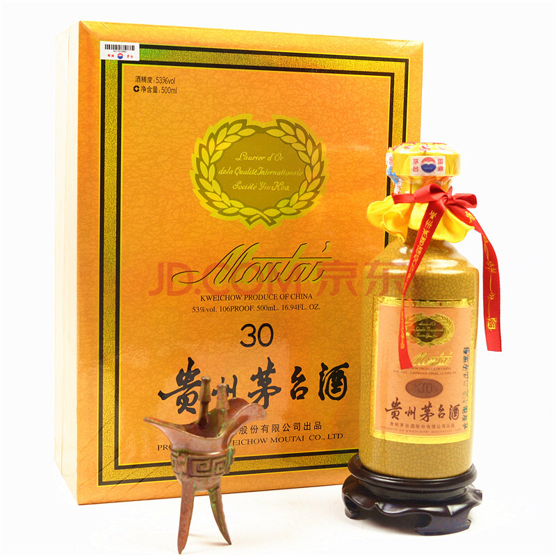 贵州茅台酒(30年陈酿) 2013年 53度 500ml 一瓶 【84】