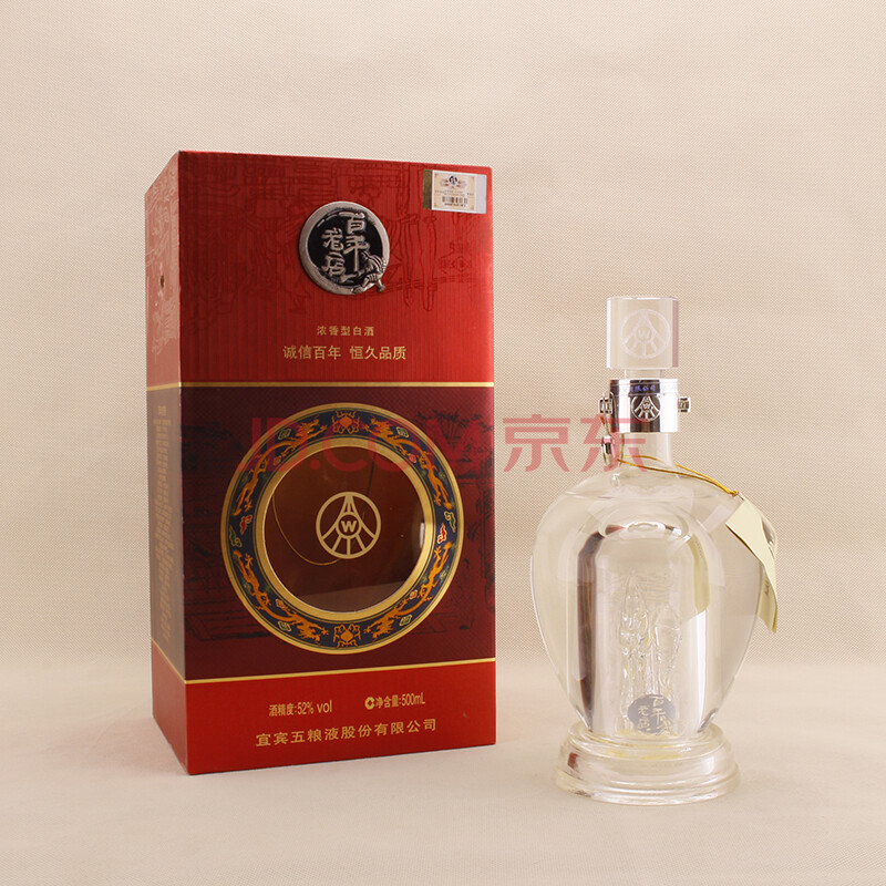 五粮液(百年老店)2007年 52度 500ml 1瓶【47】