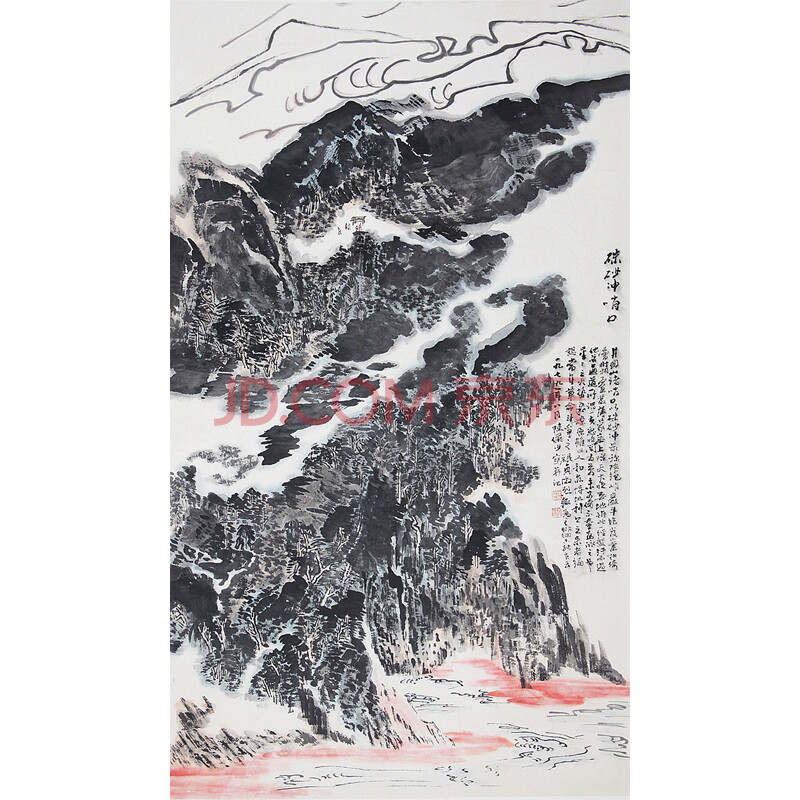 4059 陆俨少 朱砂冲哨口