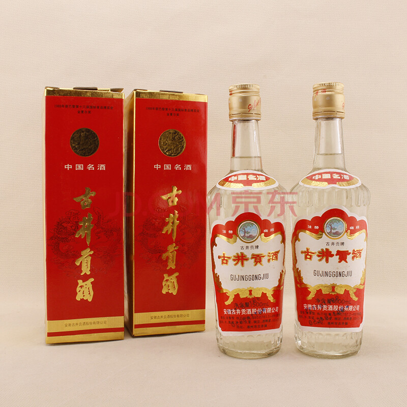 古井贡酒(带头像) 1999年 55度 500ml 2瓶【39】