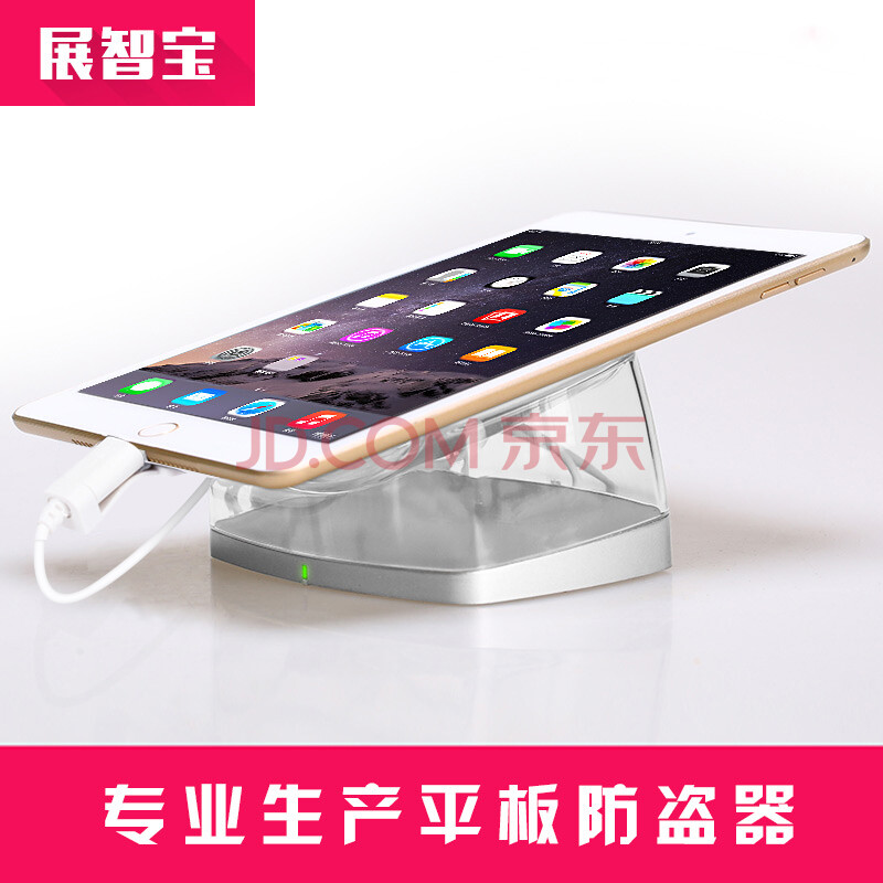 Õ¹ÖDZ¦ iPad air·ÀµÁÆ÷չʾ¼ÜÍÐÆ»¹ûƽ°åµçÄÔ³äµç±¨¾¯Æ÷×ùminiÈýÐÇÖ§¼ÜËø ipad air/mini ½Ó¿Ú£¨·Ç°ÙÒ¶ºÏ£©