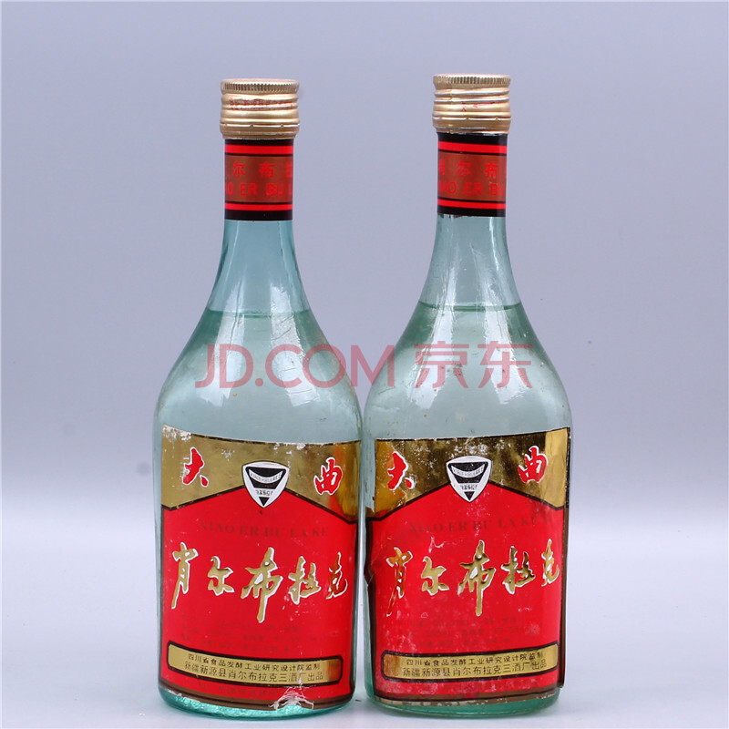 肖尔布拉克 1993年 53-55度 500ml 2瓶【y61】(白酒 老酒 收藏酒)