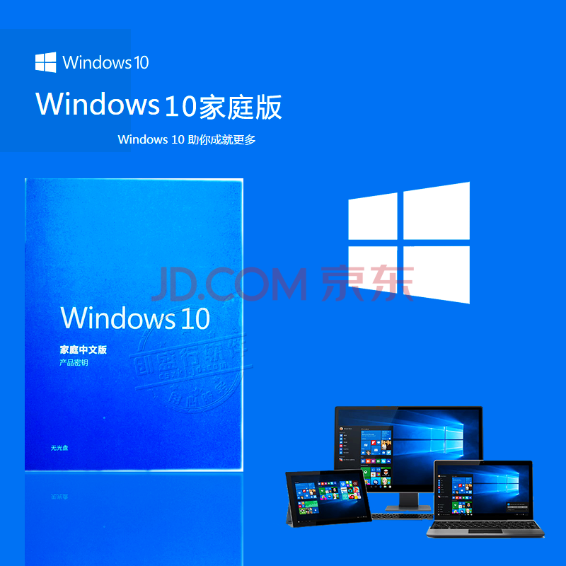 win10登录时有2个账户